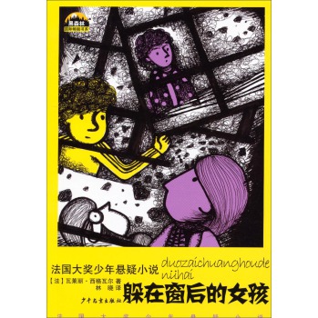 ���ڴ����Ů�� 