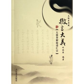 ΢�Դ��x(̫�Oȭ�����V�R��̫�Oȭ���) 