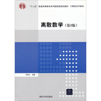 �xɢ��(sh��)�W(xu��)����3�棩