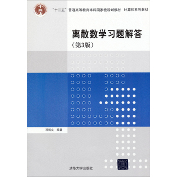 �xɢ��(sh��)�W(xu��)��(x��)�}��𣨵�3�棩