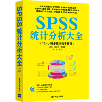 SPSS�y(t��ng)Ӌ������ȫ