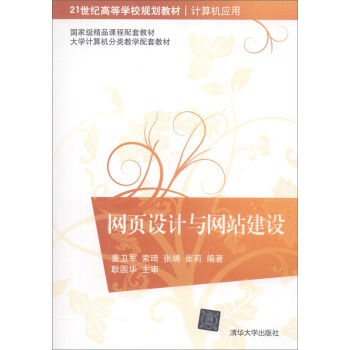 �W(w��ng)��O(sh��)Ӌ(j��)�c�W(w��ng)վ���O(sh��)