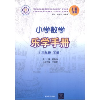 С�W(xu��)��(sh��)�W(xu��)���W(xu��)�փԣ����꼉�ԣ� 