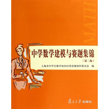 �ЌW(xu��)��(sh��)�W(xu��)��ģ�cِ�}���\-(�ڶ���)