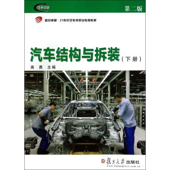 ��܇�Y(ji��)��(g��u)�c���b���� �ڶ��棩