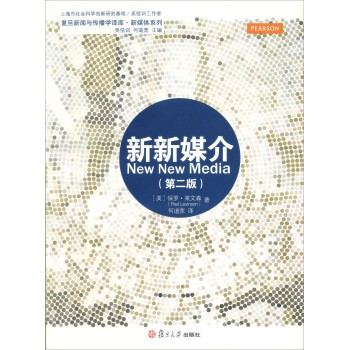 ����ý�飨�ڶ��棩 