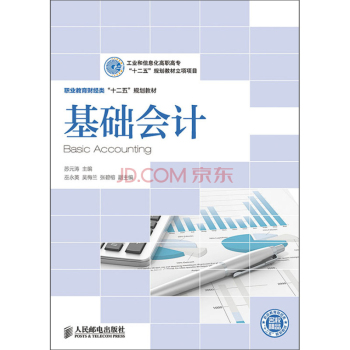 ���A(ch��)��(hu��)Ӌ(j��)