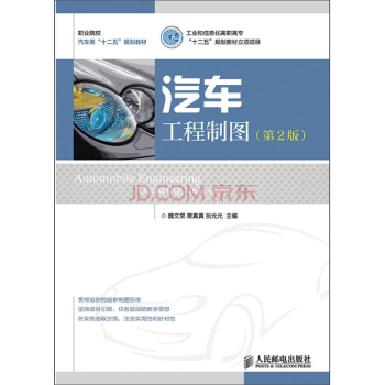 ��܇�����ƈD(��2��)