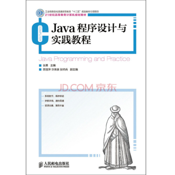 Java�����O(sh��)Ӌ�c���`�̳�