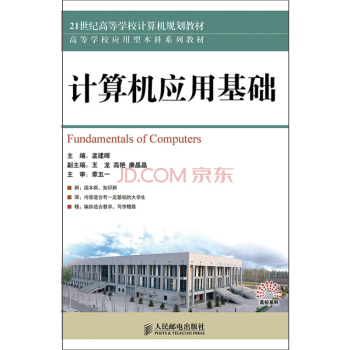 Ӌ��C��(y��ng)�û��A(ch��) 