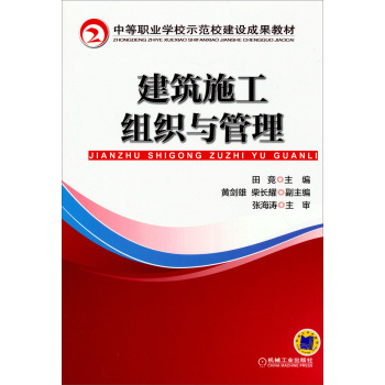 ����ʩ���M���c����