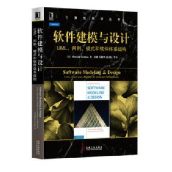 ܛ����ģ�c�O(sh��)Ӌ:UML��������ģʽ��ܛ���wϵ�Y(ji��)��(g��u)