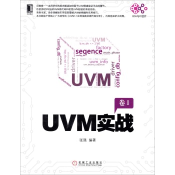 UVM����(zh��n)����1�� 