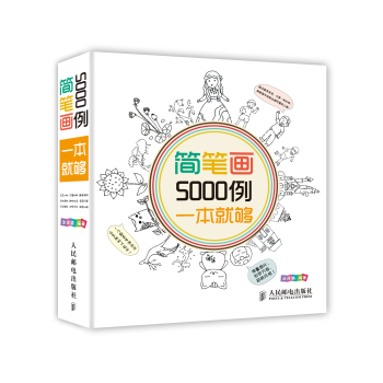 ���P��5000����һ���͉� 