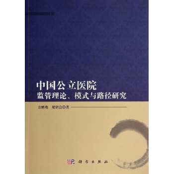 �Ї������t(y��)Ժ�O(ji��n)����Փ��ģʽ�c·���о�