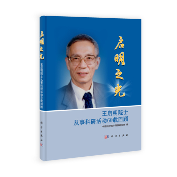 ����֮�⡪��������Ժʿ���¿��л��60�d���