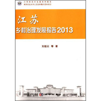 ���K�l(xi��ng)�������l(f��)չ��(b��o)��2013