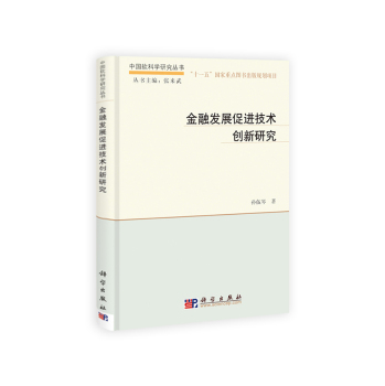 ���ڰl(f��)չ���M���g(sh��)��(chu��ng)���о�