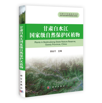 ���C��ˮ�����Ҽ���Ȼ���o�^(q��)ֲ��