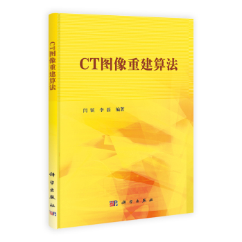 CT�D���ؽ��㷨