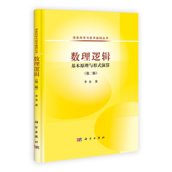 ��(sh��)��߉݋������ԭ���c��ʽ���㣨�ڶ��棩