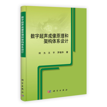 ��(sh��)�ֳ�����ԭ���ͼܘ�(g��u)�wϵ�O(sh��)Ӌ