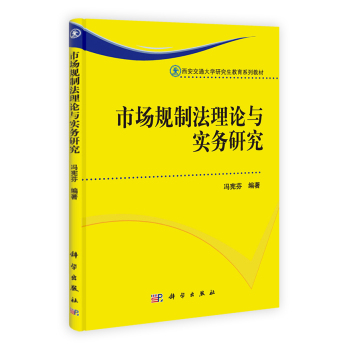 �Ј�Ҏ(gu��)�Ʒ���Փ�c�����о�