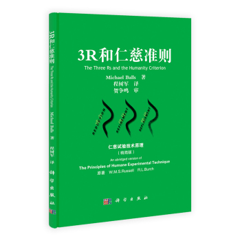 3R���ʴȜ�(zh��n)�t