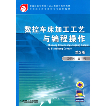 ��(sh��)��܇(ch��)���ӹ���ˇ�c���̲�������2�棩