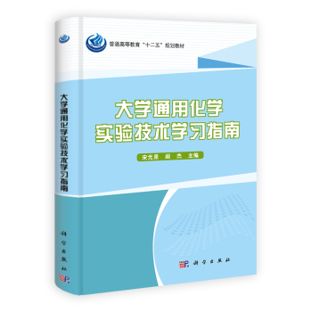 ��W(xu��)ͨ�û��W(xu��)��(sh��)�(y��n)���g(sh��)�W(xu��)��(x��)ָ��