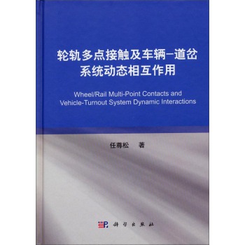 ݆܉���c(di��n)���|��܇(ch��)�v-����ϵ�y(t��ng)��(d��ng)�B(t��i)�໥����