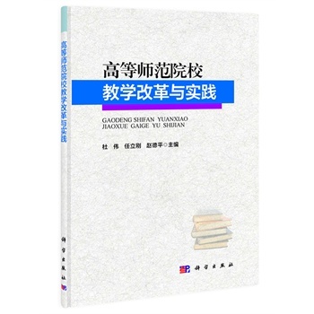 �ߵȎ���ԺУ�̌W(xu��)�ĸ��c���`