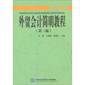 ���Q(m��o)��(hu��)Ӌ(j��)�����̳̣���3�棩 