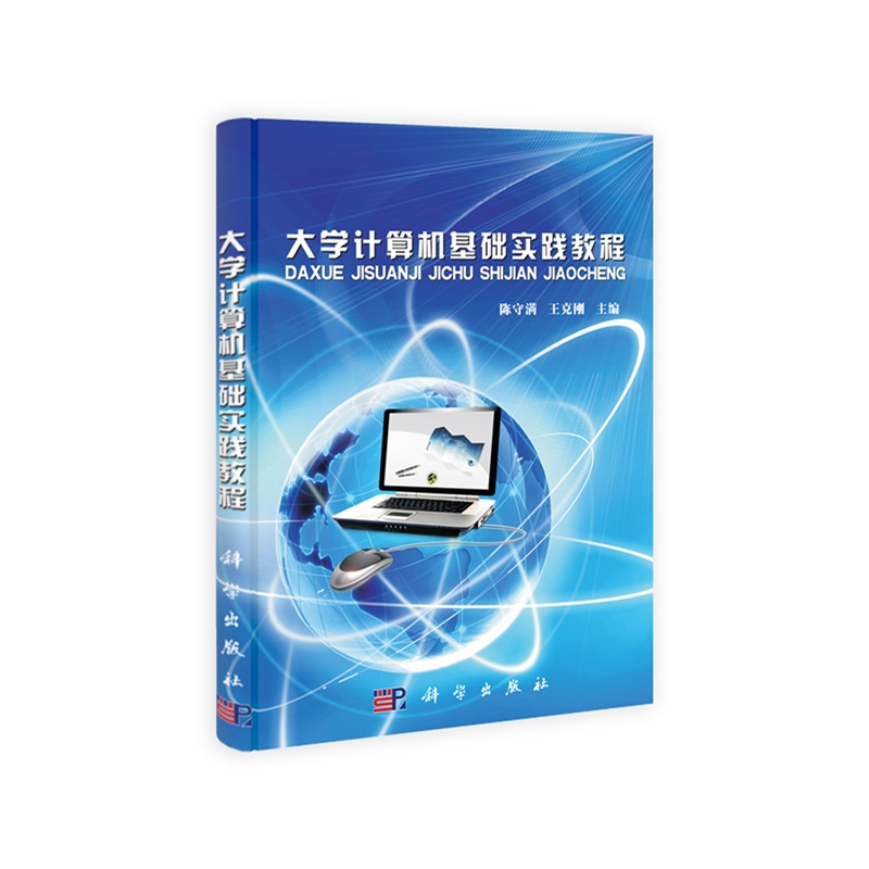 ��W(xu��)Ӌ��C���A(ch��)���`�̳�