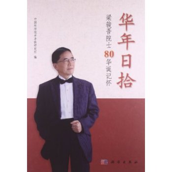 �A����ʰ�������E��Ժʿ80�A�Qӛ��