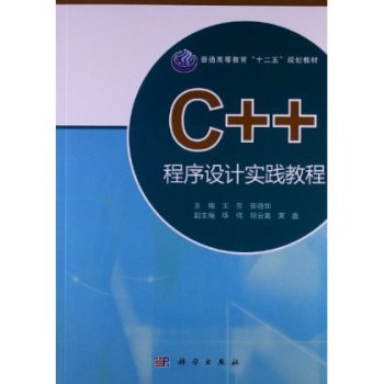 C++�����O(sh��)Ӌ���`�̳�
