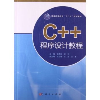 C++�����O(sh��)Ӌ�̳�