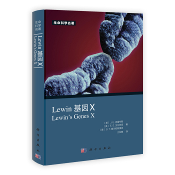 Lewin ����X�����İ棩