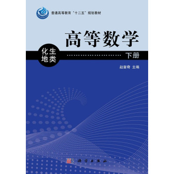 �ߵȔ�(sh��)�W(xu��)�����������(c��)