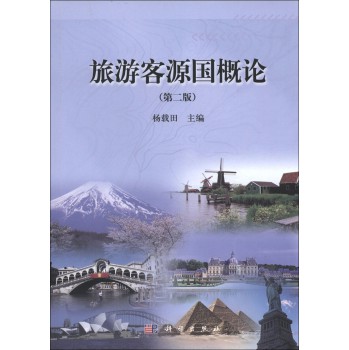 ���ο�Դ��(gu��)��Փ���ڶ��棩