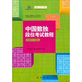 �Ї�(gu��)��(sh��)��(d��)��λ��ԇ�̳̣��I(y��)��1-5�Σ�