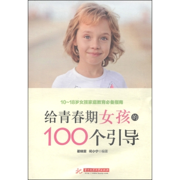 �o�ഺ��Ů����100������(d��o) 