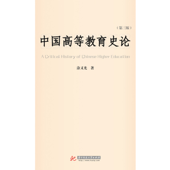 �Ї��ߵȽ���ʷՓ����3�棩 