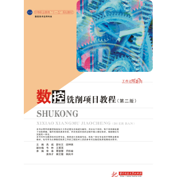 ��(sh��)������(xi��ng)Ŀ�̳̣���2�棩