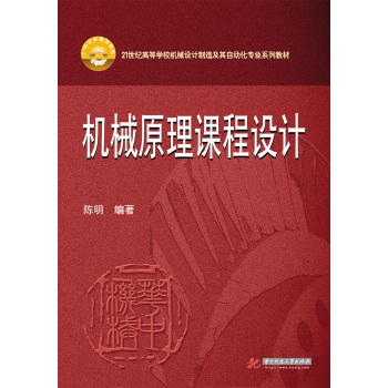 �Cеԭ���n���O(sh��)Ӌ 