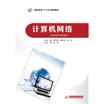 Ӌ��C(j��)�W(w��ng)�j(lu��)