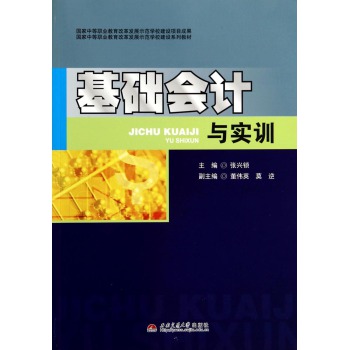 ���A(ch��)��(hu��)Ӌ(j��)�c��(sh��)Ӗ(x��n)