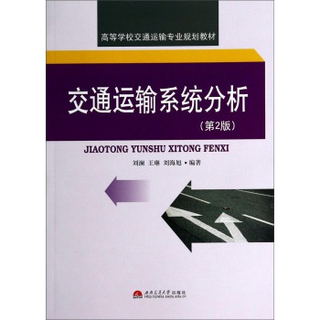 ��ͨ�\(y��n)ݔϵ�y(t��ng)��������2�棩