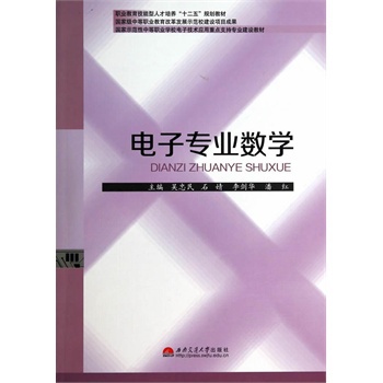 ��ӌ��I(y��)��(sh��)�W(xu��)