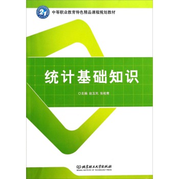 �y(t��ng)Ӌ(j��)���A(ch��)֪�R